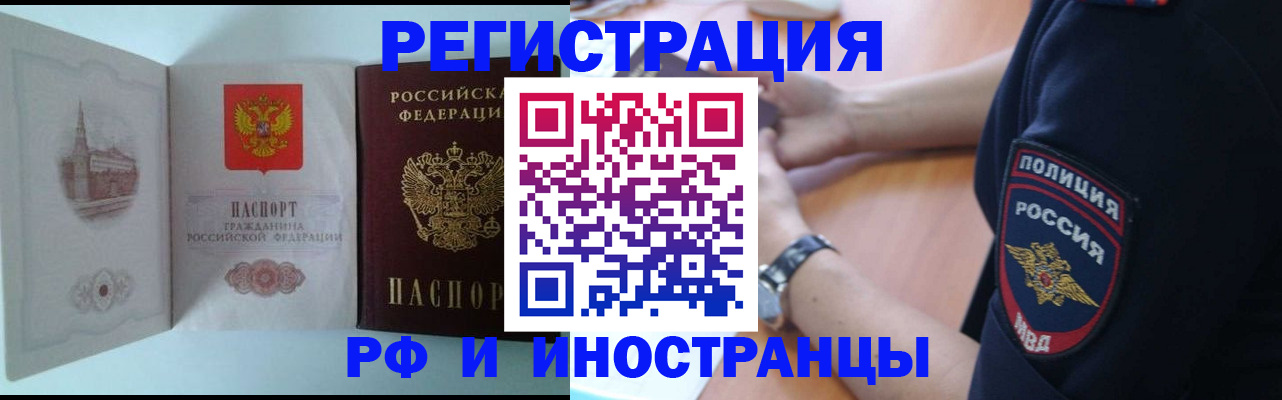 найти адрес прописки в Агрызе