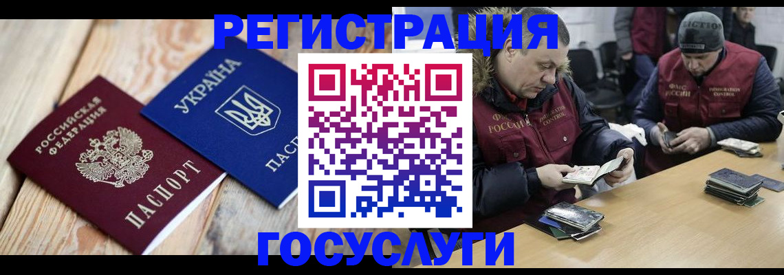 прописка 2025 в Агрызе
